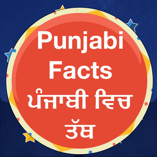 Punjabi Facts & Punjabi Status app icon