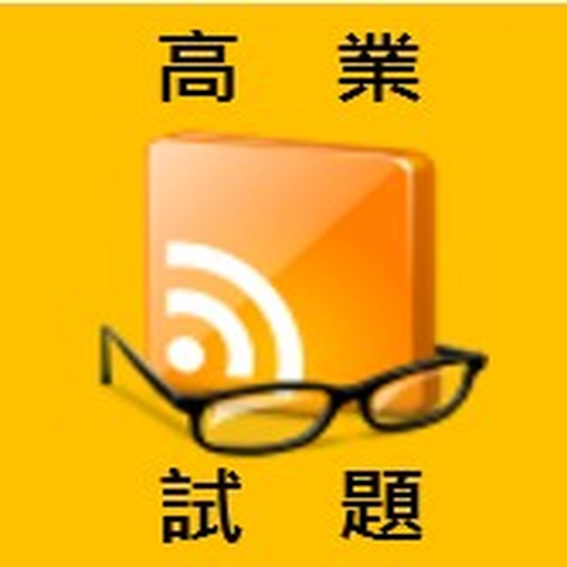 Pass高業 app icon