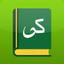 Learn Quran - Arabic & Tafsir icon