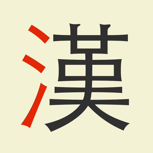 KangXi learn Chinese radicals app icon