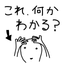 What Japan icon