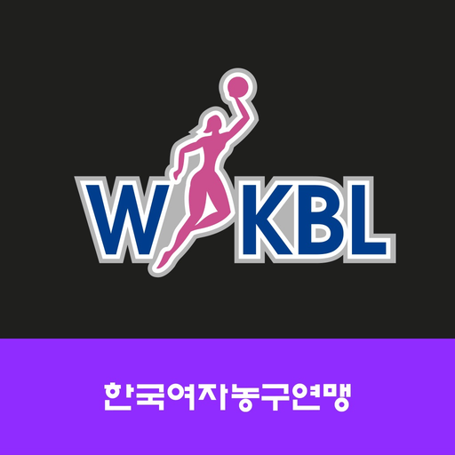 WKBL app icon