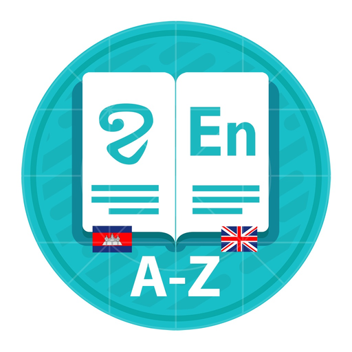 Khmer English Dictionary app icon