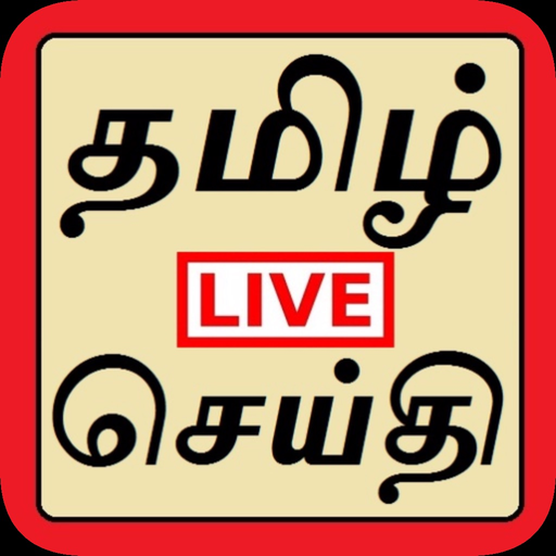 News Tamil app icon