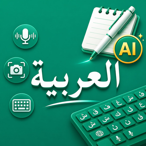 Arabic Keyboard & AI Notes app icon