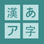 Kanji Quizzer icon
