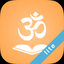 Bhagavad Gita Lite icon