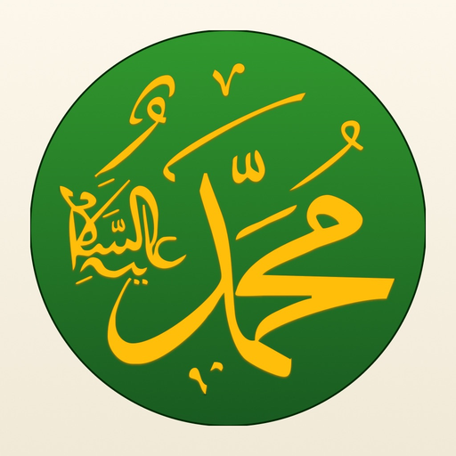 Hz. Muhammed (SAV) app icon