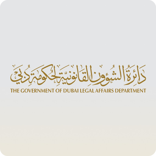 Dubai Legal Affairs app icon