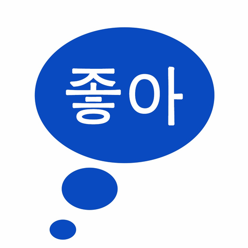 Korean Sounds of Letter app icon