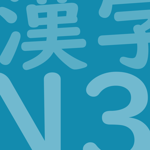 JLPT Test N3 Kanji app icon