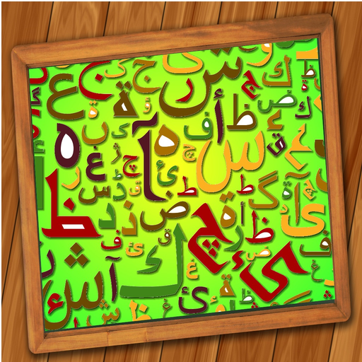 Learn Arabic Through Pictures app icon