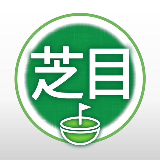 GREEiN app icon