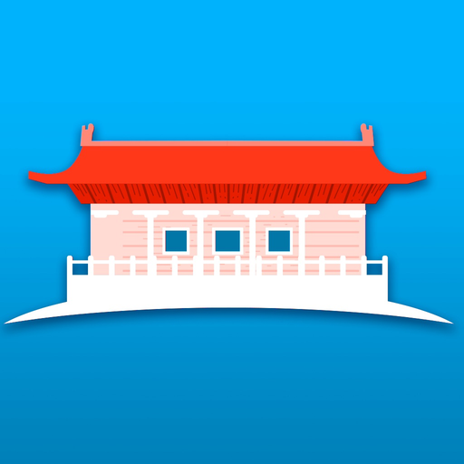 National Palace Museum Visitor Guide Taipei app icon