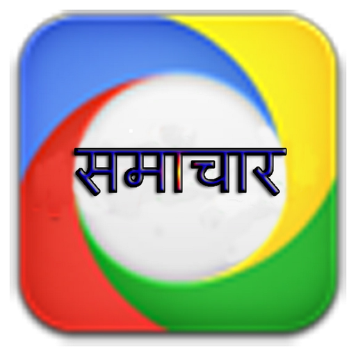 Hindi News Live app icon