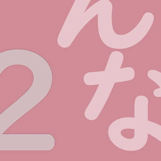 Minna no Nihongo 2 Thai Ver. app icon