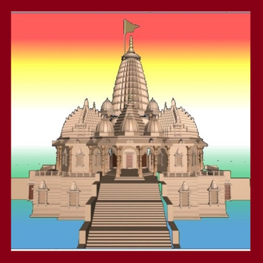 Pramanik app icon