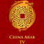 China Arab icon
