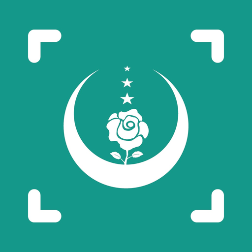 Kuran Dinle app icon