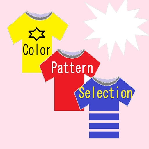 Examine Clothes Color app icon
