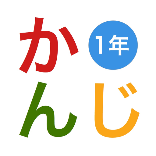 Japanese KANJI -Touch&Sounds- FREE app icon