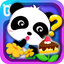 Upside Down - Logic Game icon