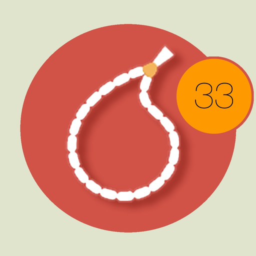 Salah Tasbih app icon