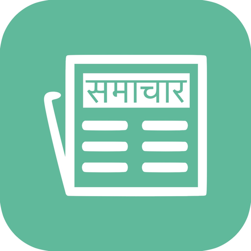 Nepali News Online - Live Breaking News app icon