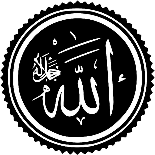 Asmaul Husna - 99 beatiful names of Allah and their benefits app icon