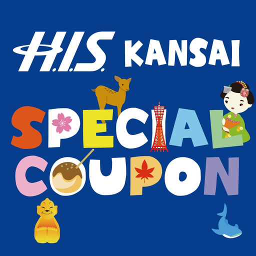 HIS Kansai Special Coupon app icon