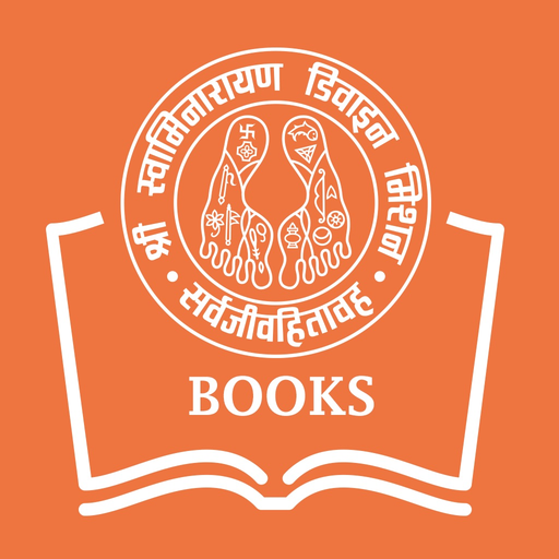 Swaminarayan Books SSDM app icon