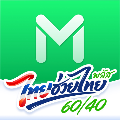 LINE MAN: Food Delivery & more app icon