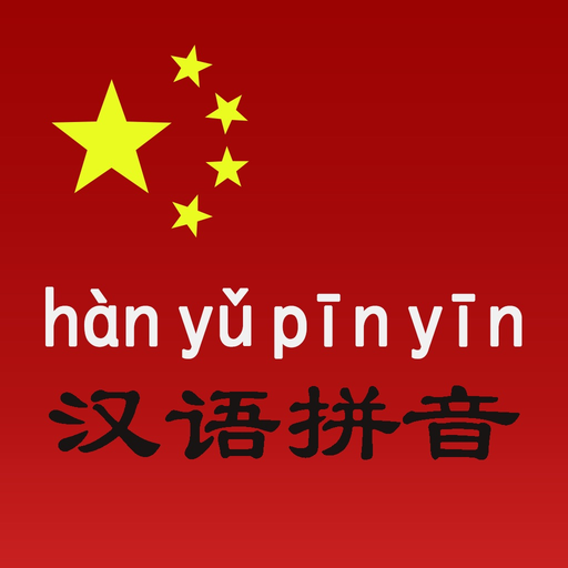 Chinese Pinyin: Learn Mandarin app icon