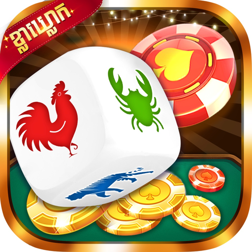 Kla Klouk - Khmer Card Games app icon