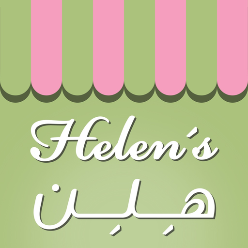 Helens Bakery app icon