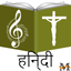 Hindi Christian Song Book icon