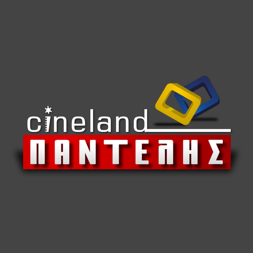 CinelandPantelis app icon