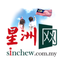 Sin Chew 星洲日报 icon