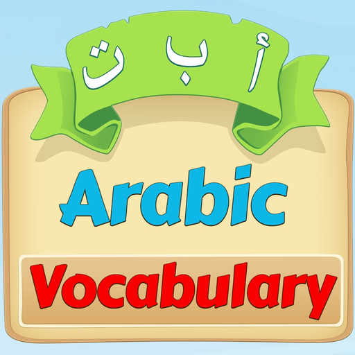 Learn Arabic Flash Cards for kids Picture & Audio app icon