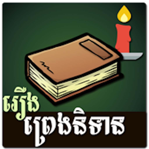 Khmer Legend Story app icon