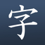 Kanji Study - Learn Japanese! icon