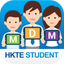 HKTE Student icon