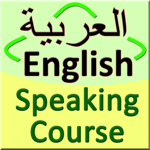 Arabic English Speaking Course app icon