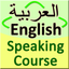 Arabic English Speaking Course icon