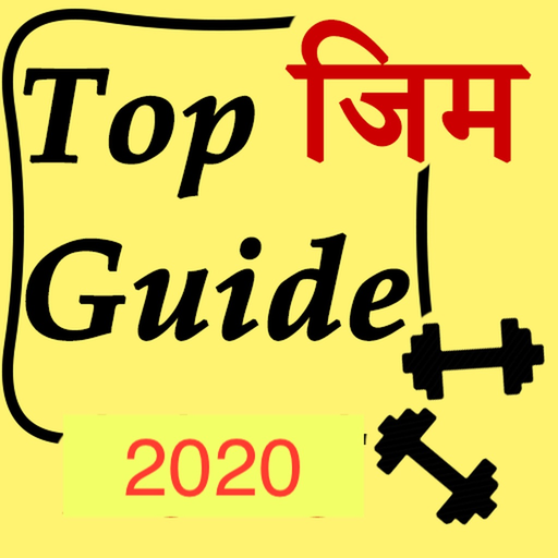 Top gym guide app icon
