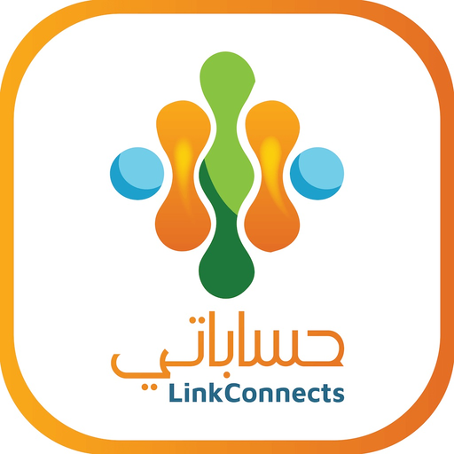 LinkConnects حساباتي app icon