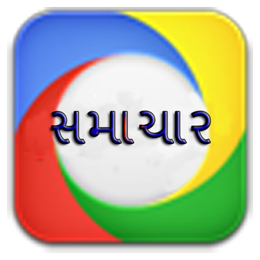 Gujarati News Live app icon