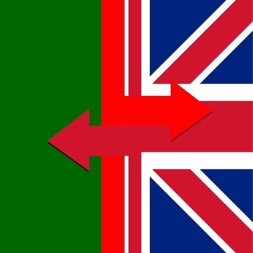 Portuguese–English Dictionary app icon