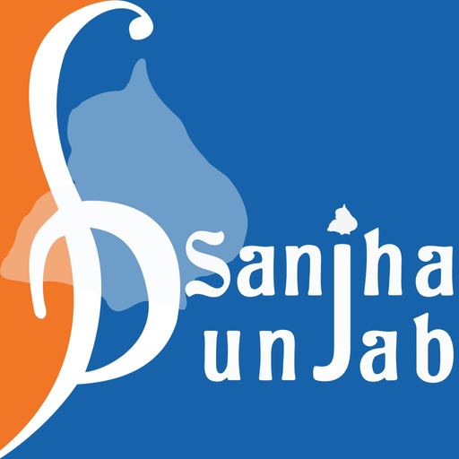 Sanjha Punjab app icon