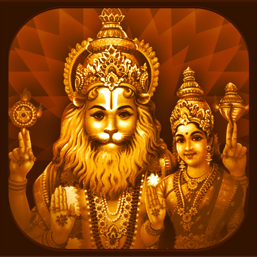 Sri Lakshmi Narashima Stotram app icon